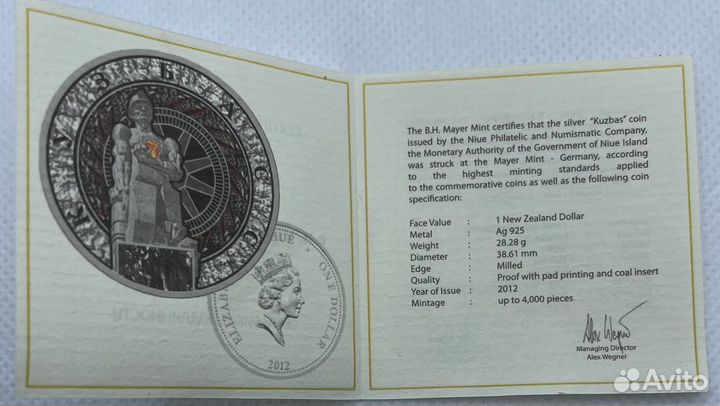 Ниуэ 1 доллар 2012 Кузбасс Серебро Вставка уголь