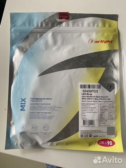 Светодиодная лента Arlight 5 m