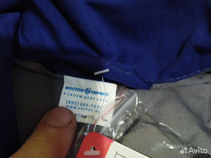 Спец одежда рабочая.костюм рабочий