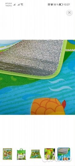 Развивающий коврик