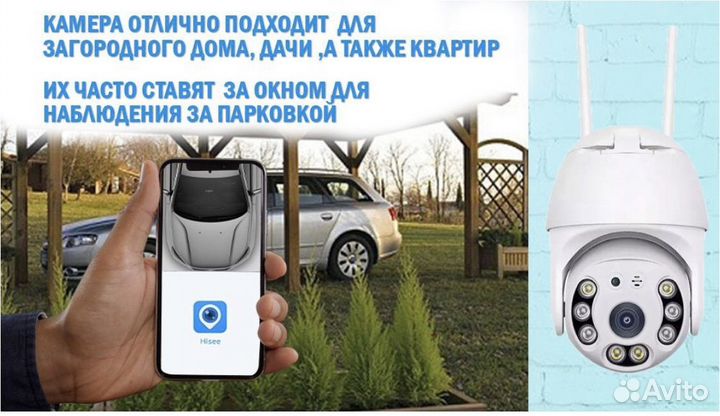 Уличная Ip-камера видеонаблюдения WiFi