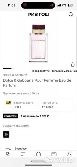 Духи Dolce & Gabbana Pour Femme Eau de Parfum
