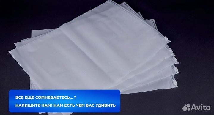 Зип пакет / Зип лок / от 1000 шт