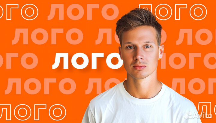 Разработка логотипа, фирменного стиля