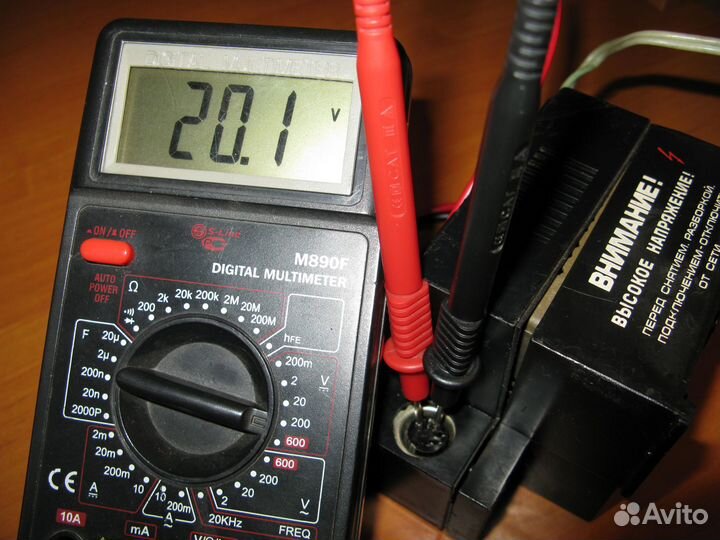 Сетевой блок питания от магнитолы Аэлита-101