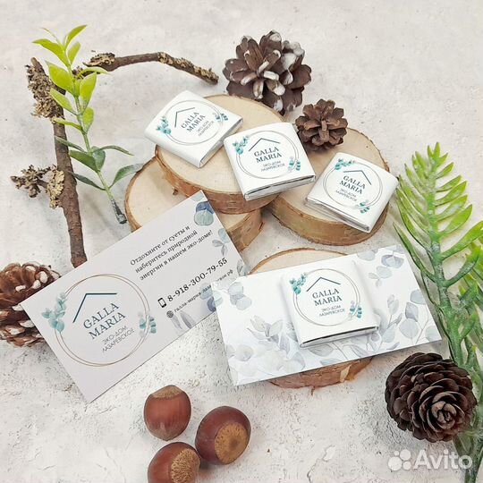 Визитки с шоколадом и без