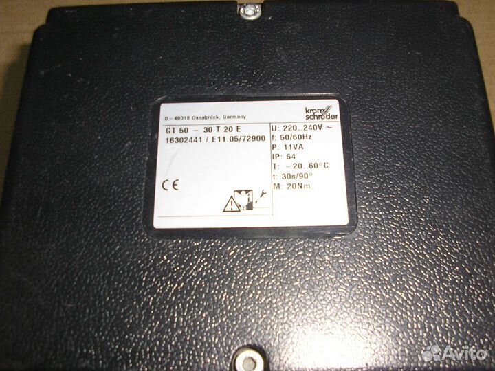 Сервопривод для заслонки KromSchroeder GT50-30T20E