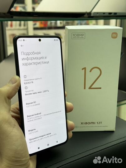 Xiaomi 12T, 8/256 ГБ