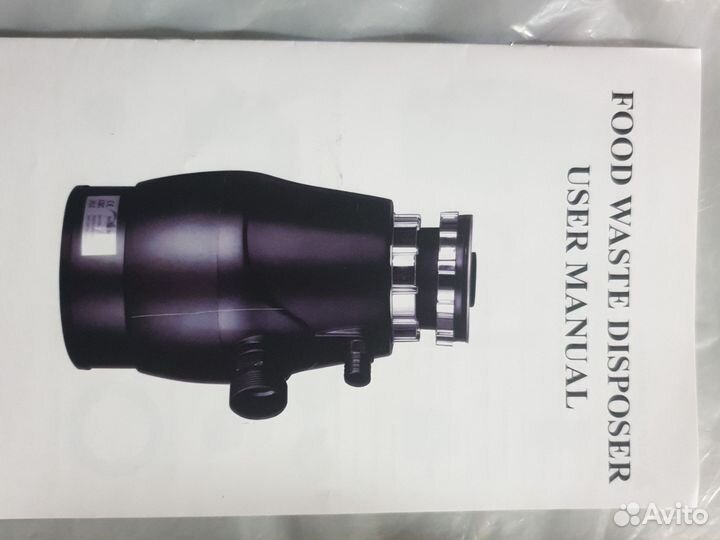 Измельчитель пищевых отходов для кухни