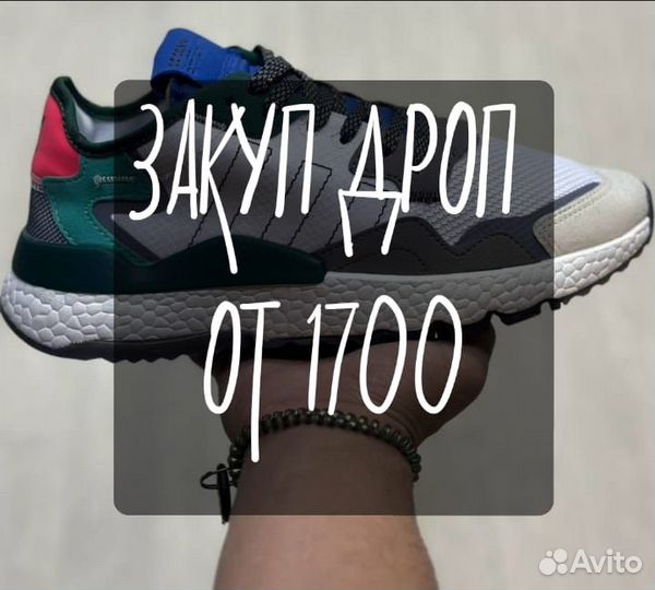 Готовый бизнес на авито