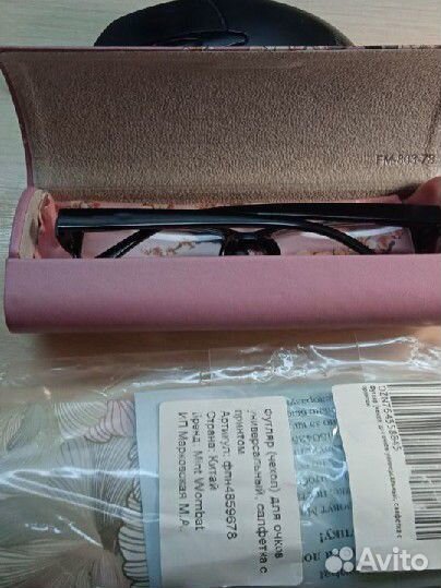 Футляр для очков и салфетка с принтом в упаковке