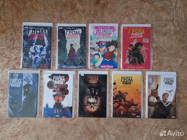 Комиксы Bubble