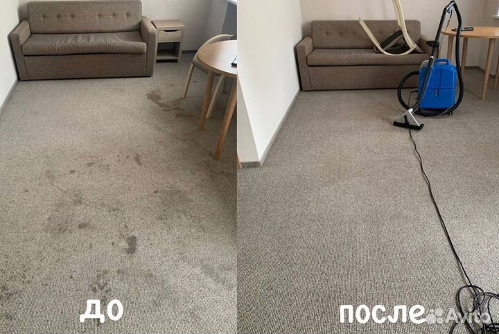 Химчистка мебели, ковров, коврлинов с гарантией