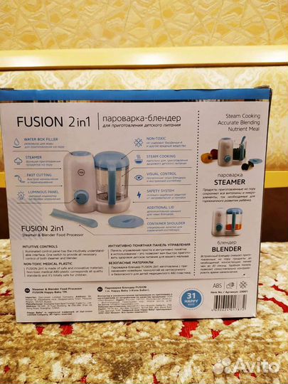 Пароварка -блендер hb