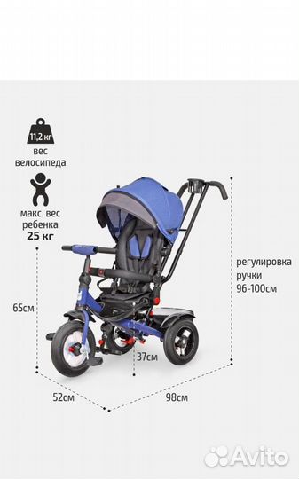 Велосипед коляска с ручкой Berger Werger бу