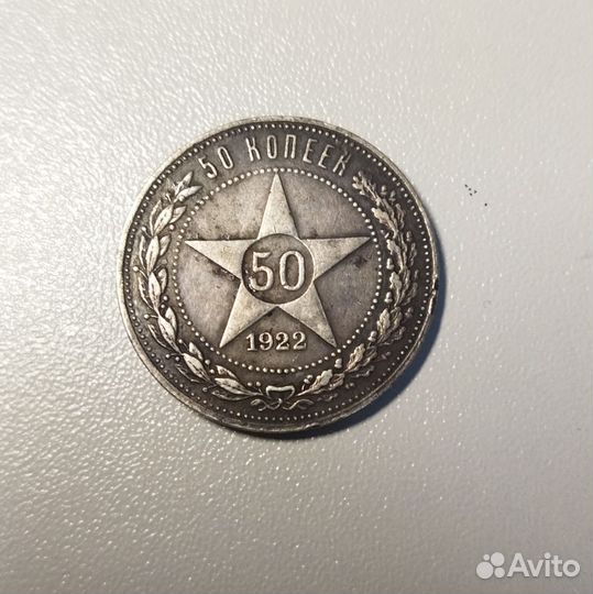 Продам старинные монеты