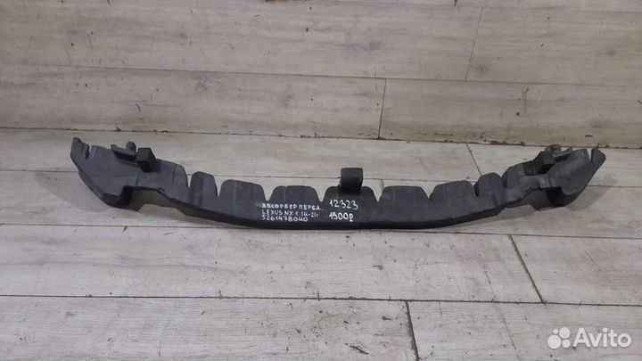 Абсорбер переднего бампера передний Lexus Nx1 С