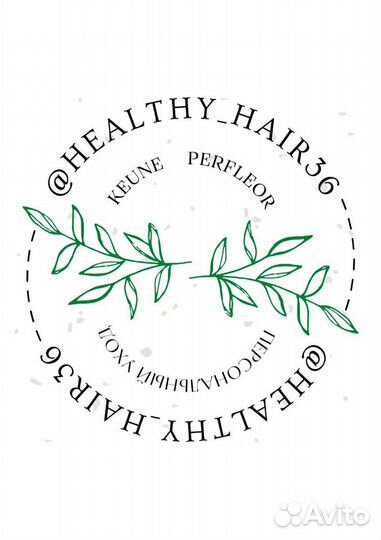 Стрижки, окрашивания, пилинг кожи головы, уход