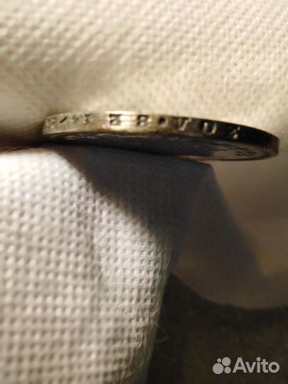 Монета 1 рубль 1877 Н1