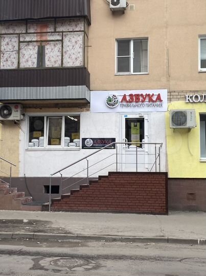 Офис, 31 м²