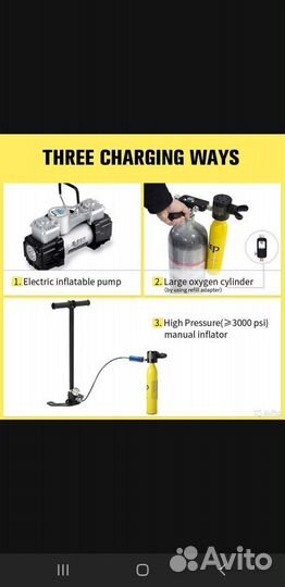 Баллон для дайвинга