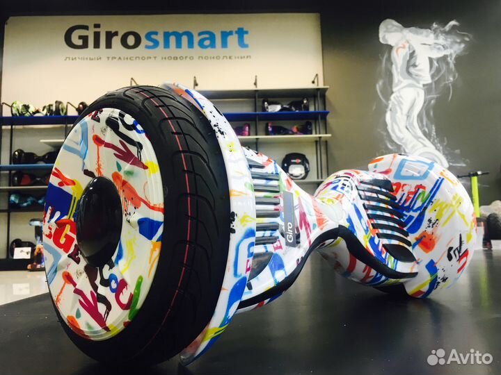 Гироскутер