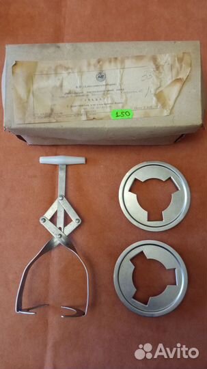 Кухонные принадлежности, утварь