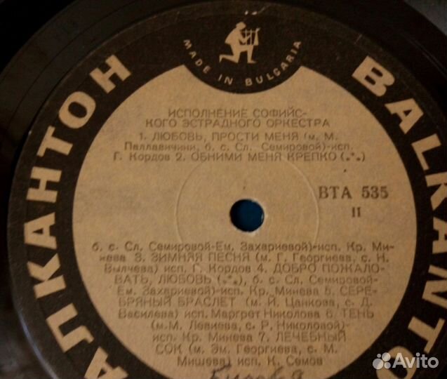 Музыка стран бывшего соцлагеря