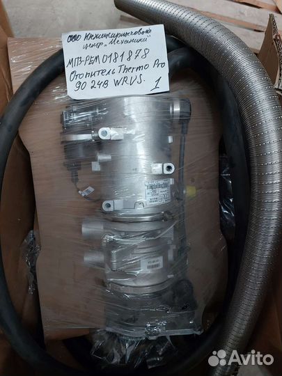 Отопитель Thermo Pro 90 24B wrus