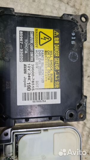 Блок розжига ксенона Koito оригинал