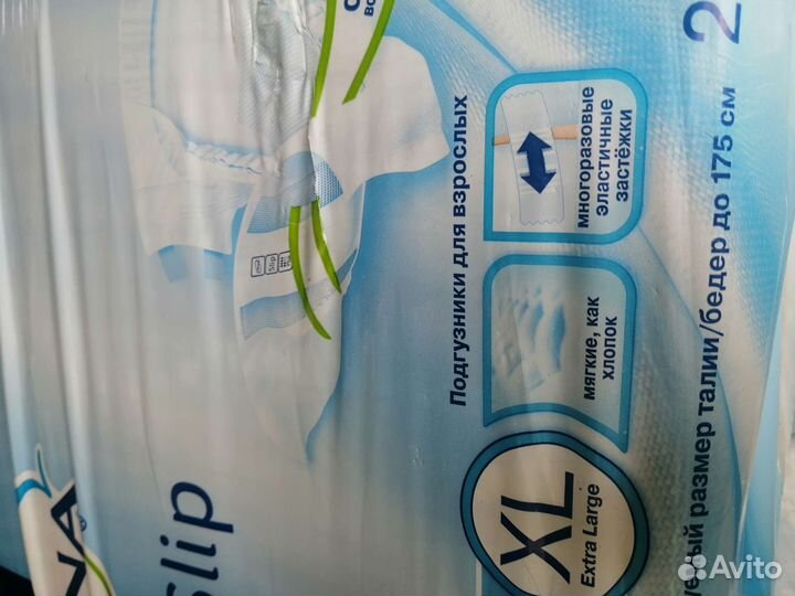 Памперсы для взрослых 4 размер xl