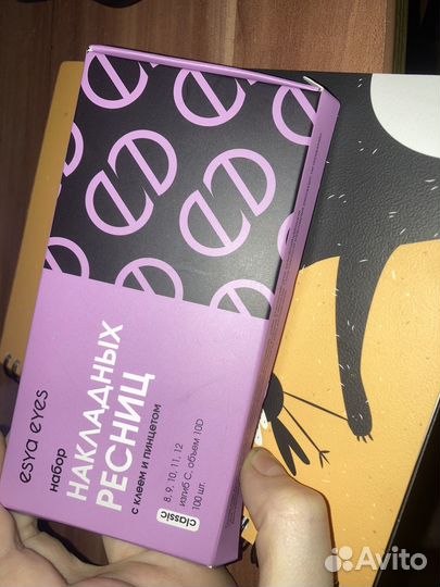 Косметика пакетом