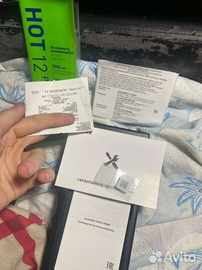 Infinix Hot 12 pro обмен