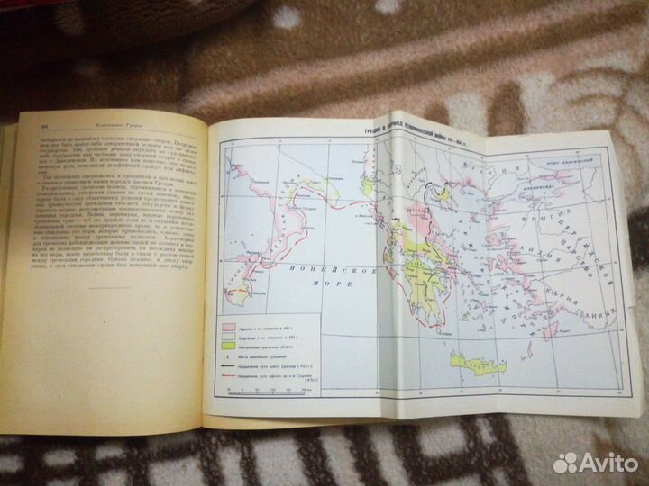 В.С.сергеев история древней греции1948