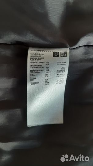 Пуховик uniqlo S