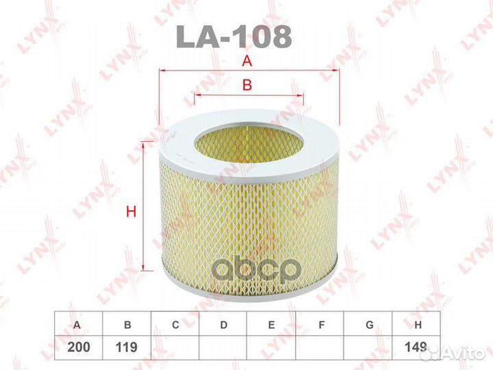 Фильтр воздушный LA108 lynxauto