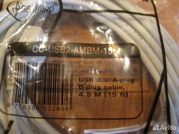Кабель 4,5 метра USB для принтера