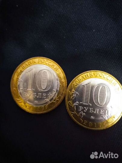 Юбилейные монеты