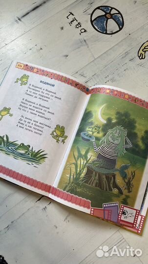 Карнавал Сказок