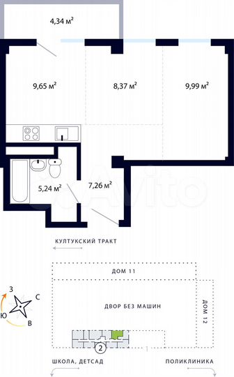 2-к. квартира, 44,5 м², 8/9 эт.