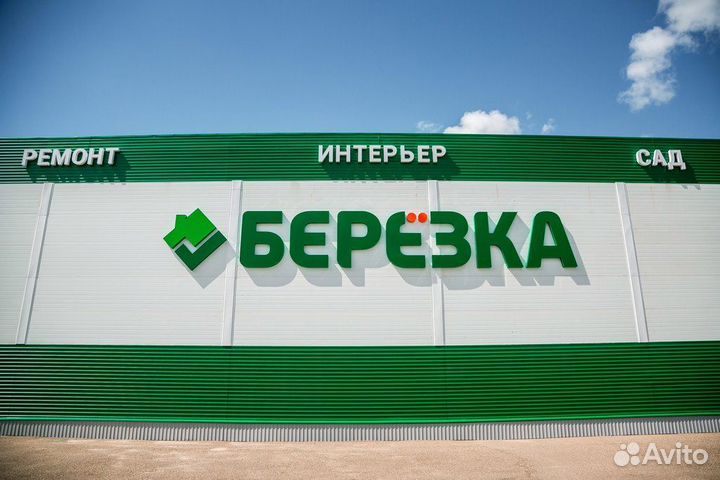 Дворник