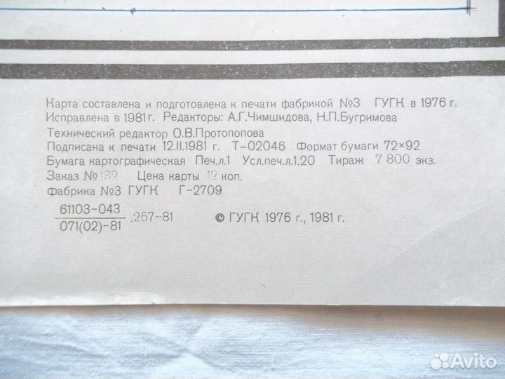 Карта Камчатская область