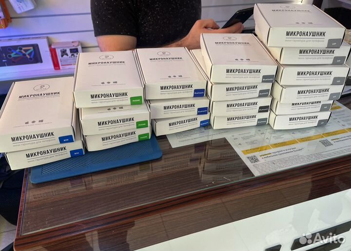 Микронаушники оптом и в розницу