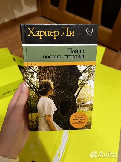 Разные книги