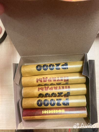 Петарда P 2000