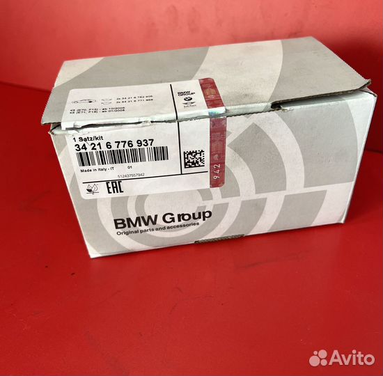 Тормозные колодки BMW зад E70 доставка