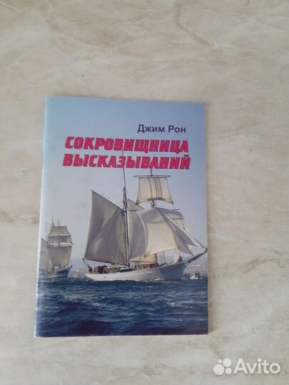 Книги разных авторов