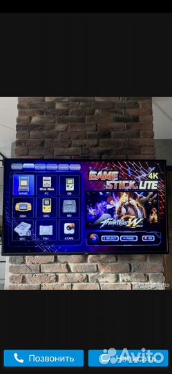 Денди, пс1, сега