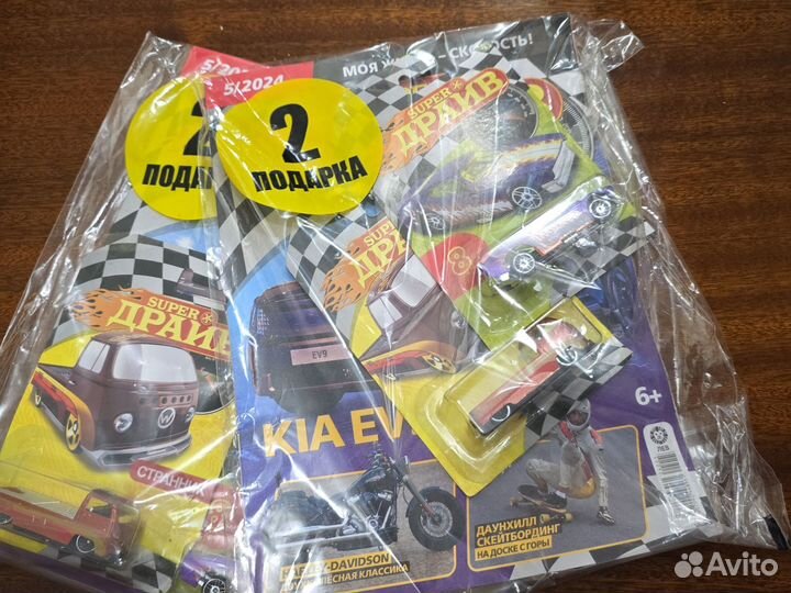 Супер дорайв