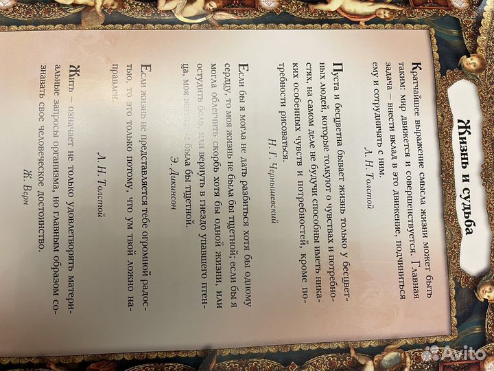 Книга подарочная